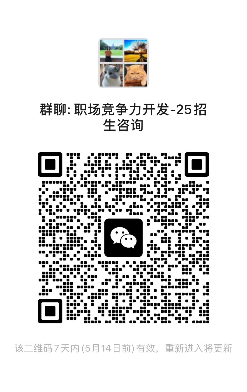 微信图片_20250509183800.jpg
